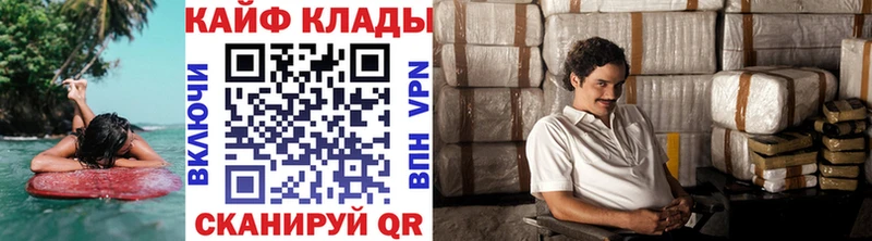 Как найти закладки Белая Калитва COCAIN МАРИХУАНА Амфетамин ГАШИШ Героин Меф мяу мяу