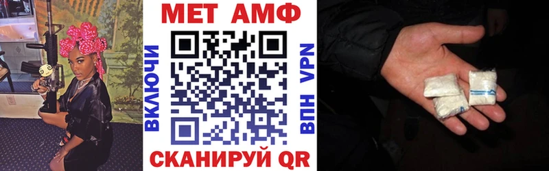 Амфетамин 98% Белая Калитва