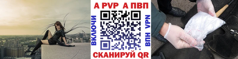 MEGA зеркало  Белая Калитва  А ПВП Crystall  где купить наркотик 