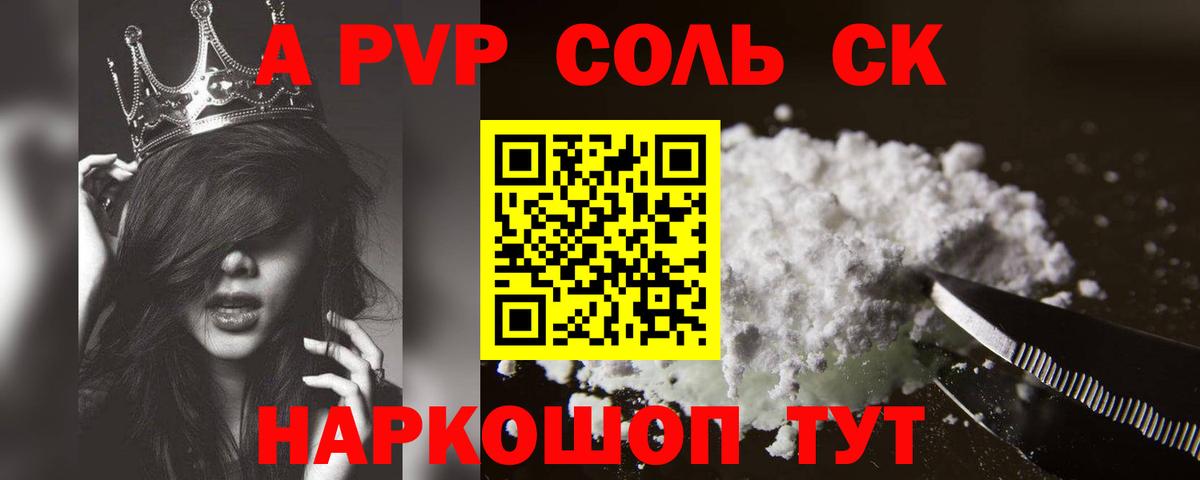 А ПВП мука Белая Калитва