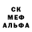 МЕТАДОН белоснежный Sergey Asap