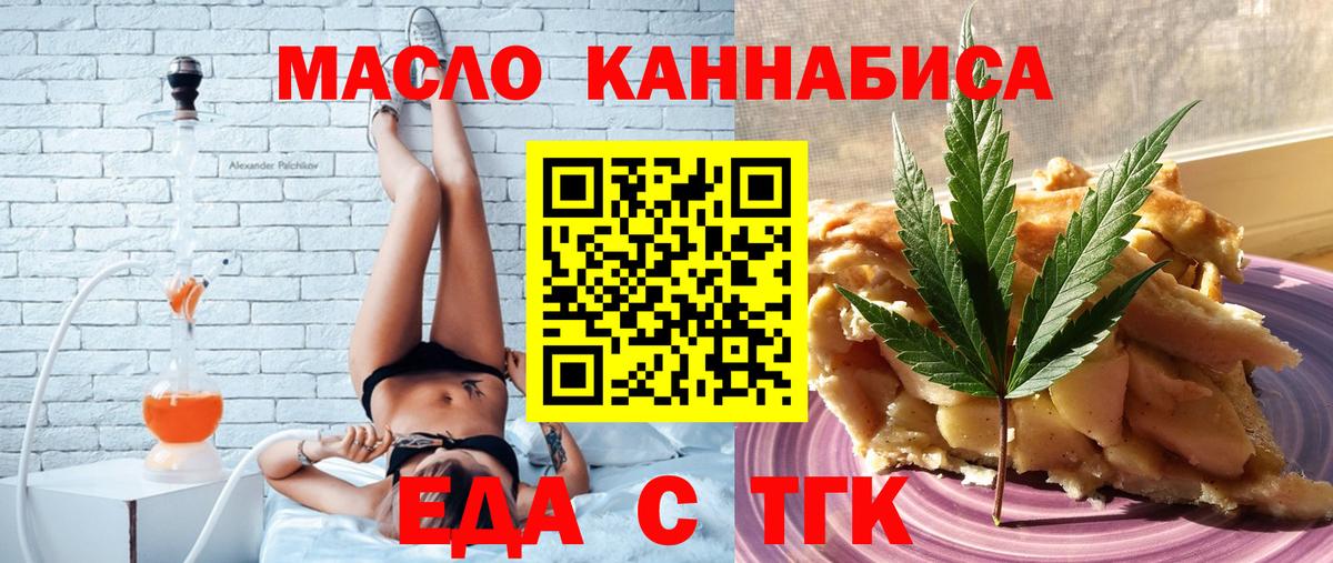 Меф мяу мяу Белая Калитва