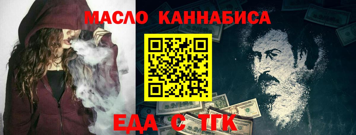 Кокаин  ГАШИШ  Конопля  Вход с VPN  A PVP СК   Белая Калитва  Бошки Шишки  МЕФ  