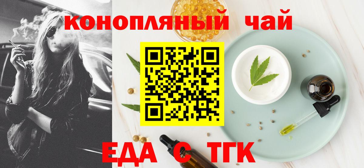 Canna-Cookies конопля  Белая Калитва 