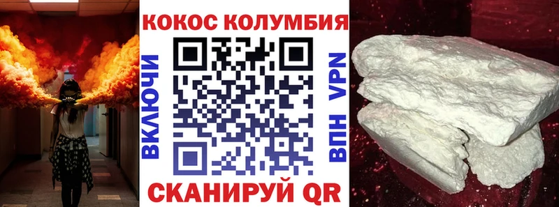 купить наркоту  Белая Калитва  КОКАИН Эквадор 