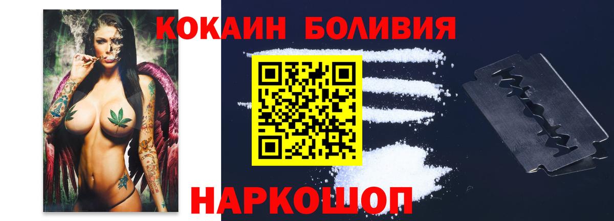 МЕТАДОН Белая Калитва