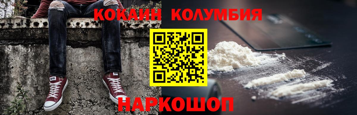 Cocaine 99% Белая Калитва