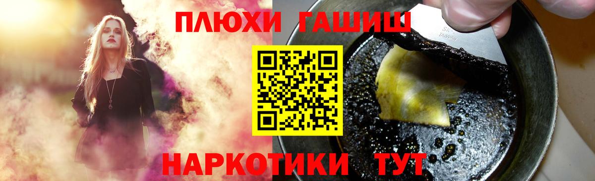 ГАШ гашик  Белая Калитва  Гашиш Изолятор 