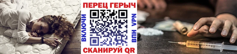 Героин герыч  Белая Калитва 