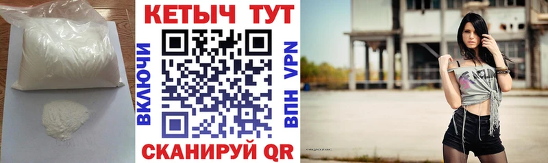 КЕТАМИН VHQ  Белая Калитва 