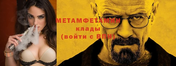 трава Тихвин