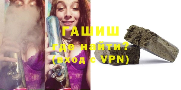 трава Тихвин