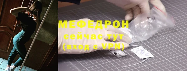 трава Тихвин