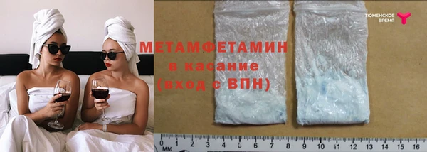 винт Сафоново