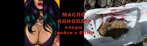 бошки Тобольск