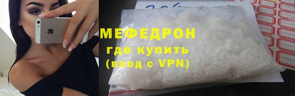 трава Тихвин