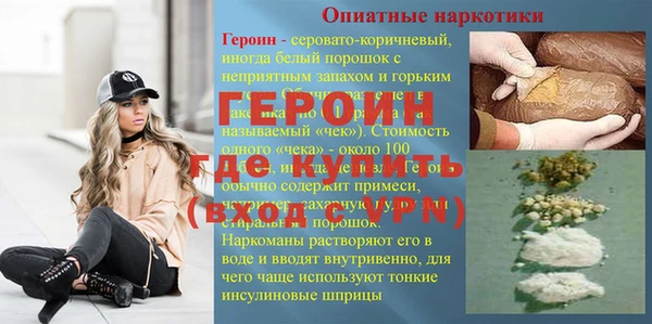 PSILOCYBIN Тихорецк
