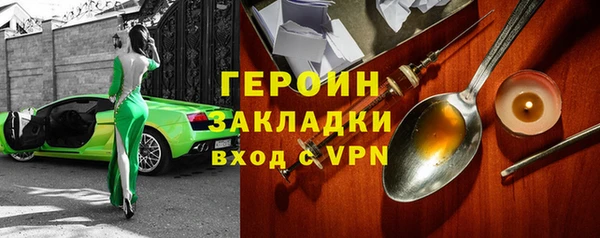 PSILOCYBIN Тихорецк