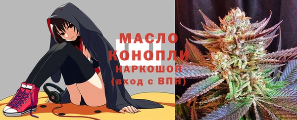 бошки Тобольск