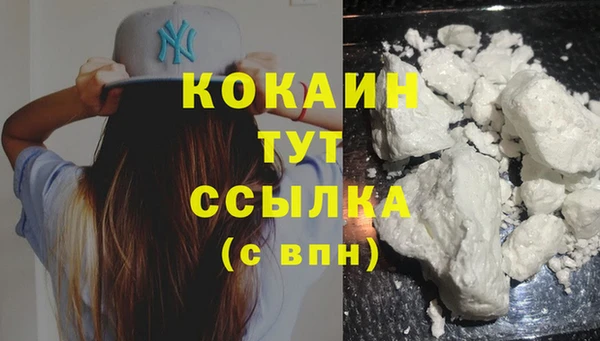 трава Тихвин