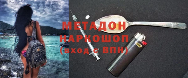 PSILOCYBIN Тихорецк