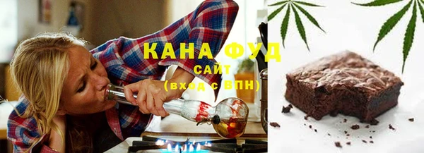 гидра Саяногорск