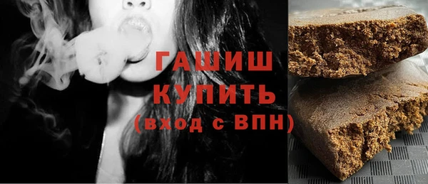 трава Тихвин