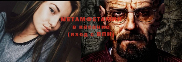трава Тихвин