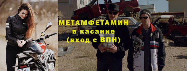 бошки Тобольск