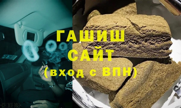 трава Тихвин