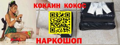 бутик Бугуруслан