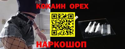 бутик Бугуруслан