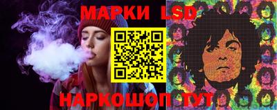 кристаллы Беслан