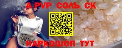 первитин Бузулук
