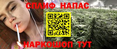 бутик Бугуруслан