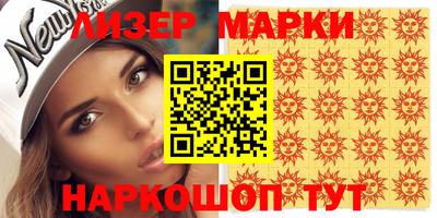 метадон Балахна