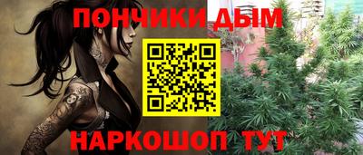 бутик Бугуруслан