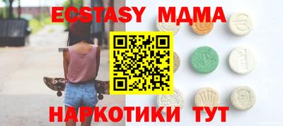 бутик Бугуруслан