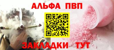 бутик Бугуруслан