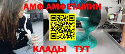 бутик Бугуруслан