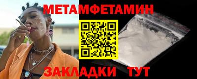 бутик Бугуруслан