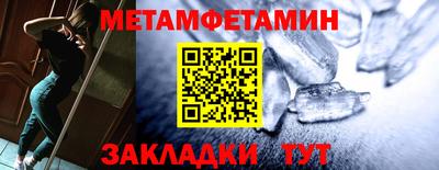 метадон Балахна