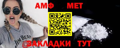 первитин Бузулук