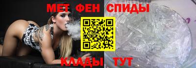 амф Балаково