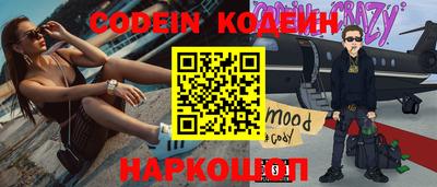 метадон Балахна