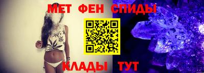 первитин Бузулук