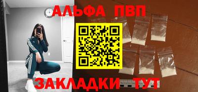 бутик Бугуруслан