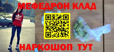 амф Балаково