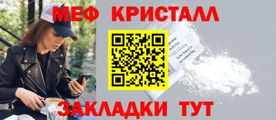 первитин Бузулук