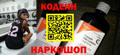 первитин Бузулук